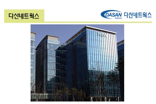 다산네트웍스, 국내 인터넷 서비스 점유율 1위