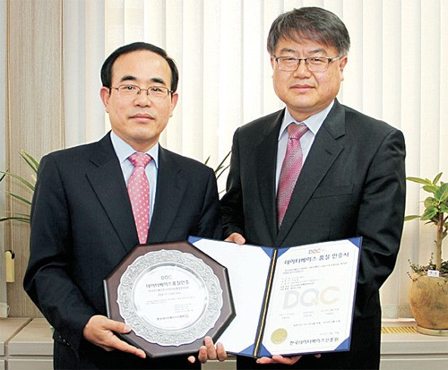 연구재단 연구사업정보DB, DB진흥원 품질인증 획득