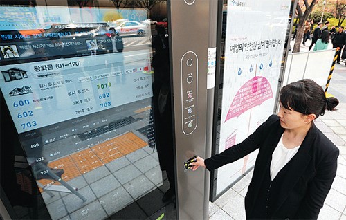 최첨단시설 갖춘 버스정류장… 교통카드 충전도 OK