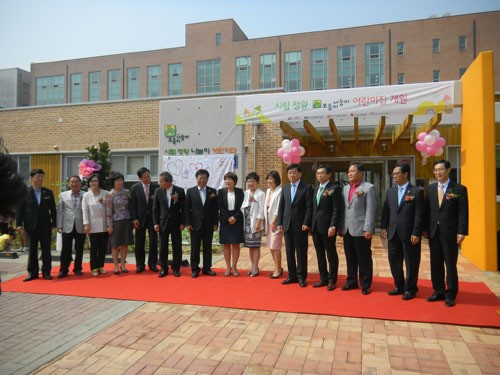 산단공 시흥스마트허브 내 어린이집 개원
