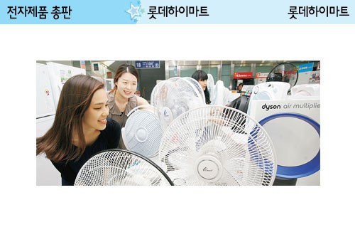 롯데하이마트, 매장-물류-서비스센터 직영…사상 첫 매출 3조
