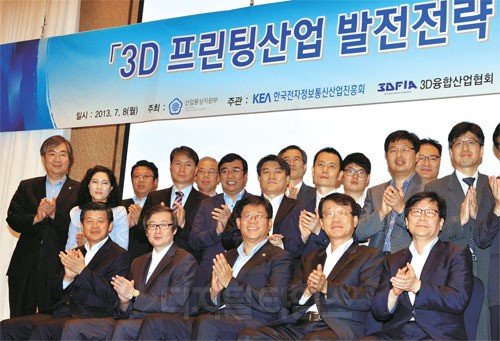 “3D프린팅으로 미래산업 주도하자”
