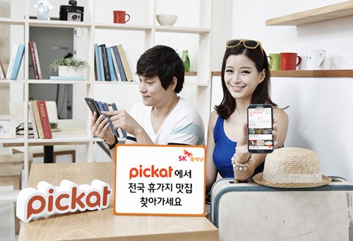 SK플래닛 피캣, 여름철 맞이 맞춤형 지역정보 제공