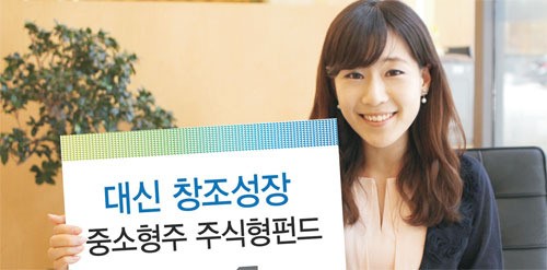 대신증권, `고객가치` 최우선 맞춤형상품 개발 집중