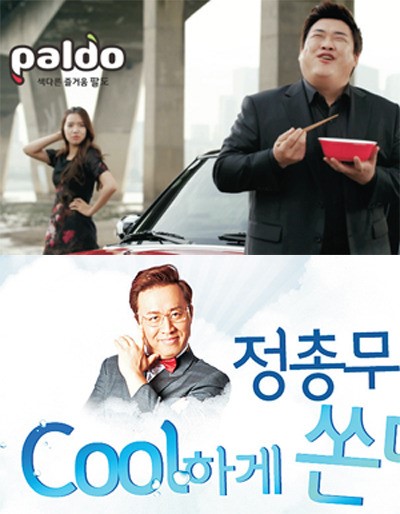 불황에 개그맨 몸값 치솟는 이유