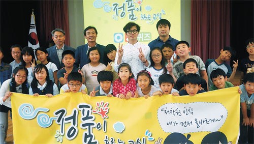 SW저작권협회 주최, 경북 춘양초 `찾아가는 저작권교육`