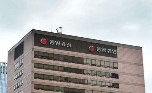 동양ㆍ동양레저ㆍ동양인터내셔널 결국 법정관리