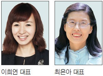 이희연ㆍ최은아 대표 `올해의 여성발명기업인`