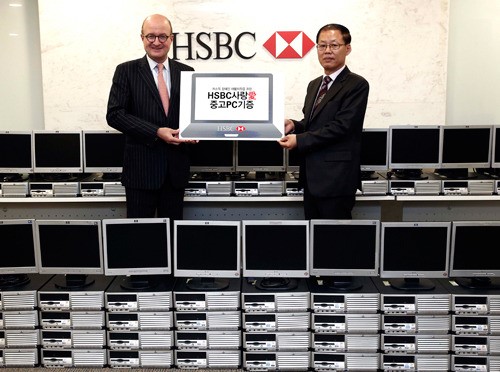 HSBC은행 `사랑애 PC나눔 사업`에 중고 PC 기증
