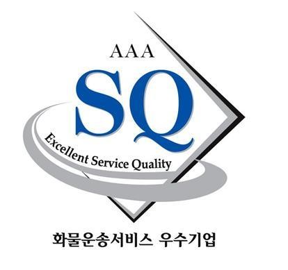 KGB택배, 우수화물운송업체 AAA등급 받아