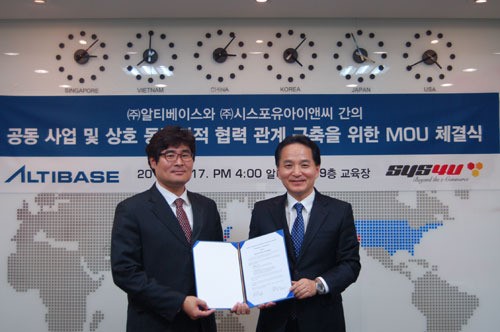 알티베이스-시스포유아이앤씨, 전자상거래 사업 협력 MOU