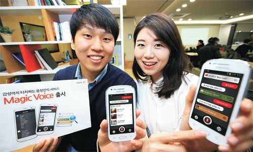 `말 잘듣는` 스마트폰, 듣고싶는 노래를...