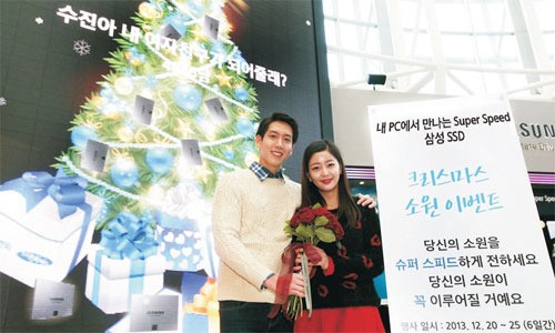 “대형 SSD 전광판에 소원 띄우세요”