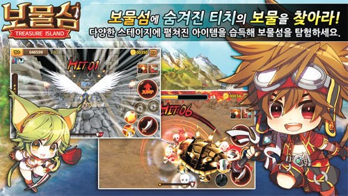 엠아이 `보물섬` 이용자에 장학금ㆍ경품 쏜다