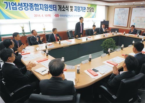 산단공, 기업성장종합지원센터설립… 금융ㆍ인력ㆍ마케팅 종합지원