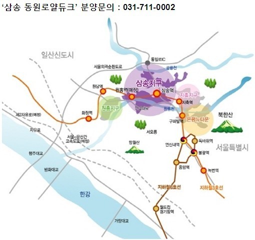 삼송지구 역세권 아파트 `삼송 동원로얄듀크` 희소가치