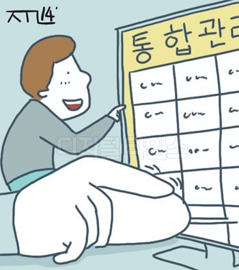취업정보에 세금ㆍ공과금까지 `클릭` 하면 원스톱 정보제공