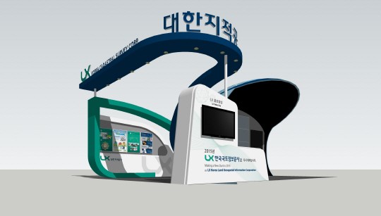 LX대한지적공사, 공간정보 신기술 소개 스마트국토엑스포에 전시관 운영