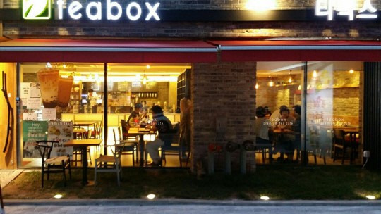 예가체프가 일품인 홍대주변 “티박스”  커피매니아들에게 인기