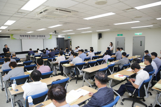 지역난방공사, 미래개발원 R&D 성과발표회