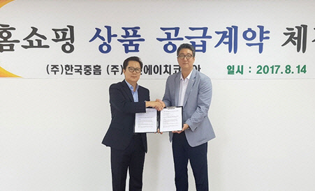 ㈜이앤에이치코리아, ㈜한국 중흠과 QR코드 인증 홈쇼핑 상품 밴더 계약 체결