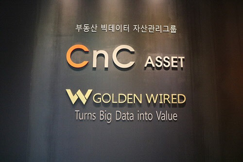 씨앤씨에셋, (주)골든와이어드와 부동산 빅데이터 가치 분석 플랫폼 개발 착수