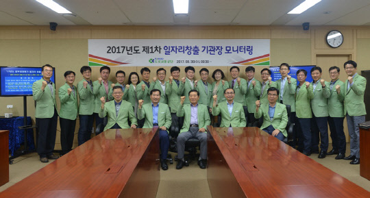 일자리 창출에 팔 걷은 도로교통공단