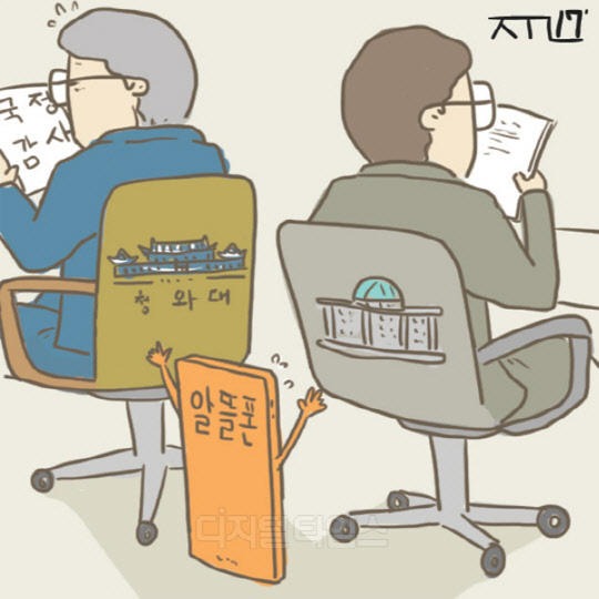 알뜰폰 도매대가 협상 무관심속 지지부진