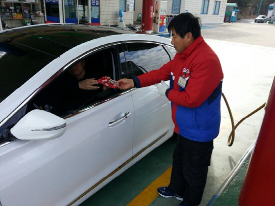 안동(춘천방향)주유소, 빼빼로데이 이벤트 진행