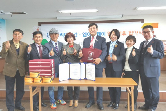 ㈜소리대장간, 골전도 헤드폰 제조기업 엠아이제이와 MOU체결