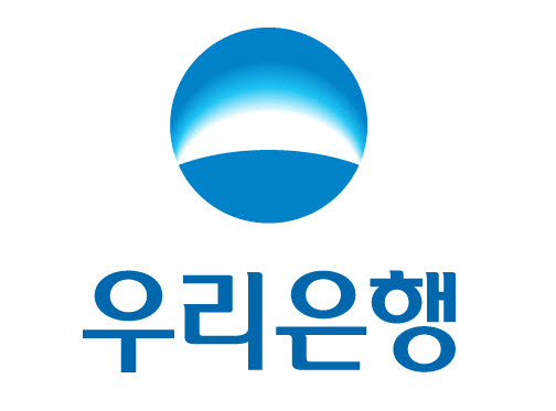 우리은행장 후보자 9명으로 압축… 27일 전후 1차 면접 