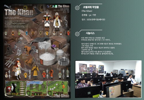 국제컴퓨터아카데미, 취업 어려운 청년층과 중장년층 대상 단계별 서비스 지원