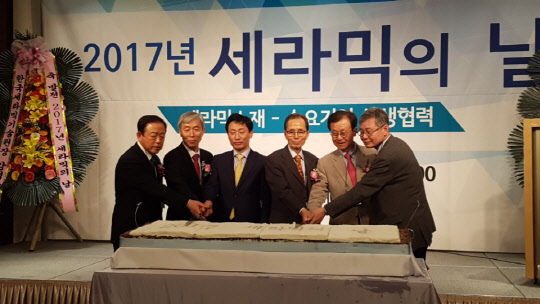 재평가로 빛보는 ‘세라믹’… 4차산업혁명 핵심으로 뜬다
