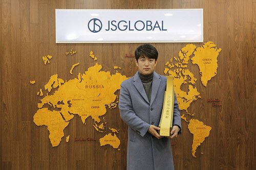 제이에스글로벌, 제54회 무역의 날 `3천만불 수출의 탑` 수상, 중국시장속에서 지속적 성장가도 질주
