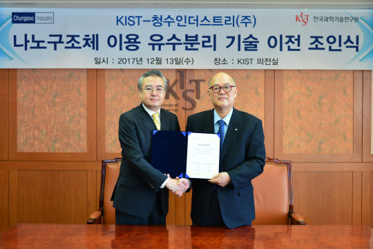해양오염 방지 `유수분리 기술`… KIST, 청수인더스트리에 이전