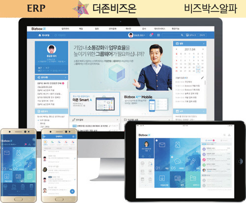 더존비즈온, 모든 정보 통합관리…생산성 ↑