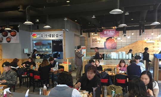 닭갈비 전문 유가네, 28일 서울 본사서 창업설명회 개최