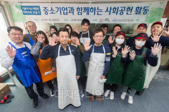 ㈜섬김과나눔 성남산업진흥재단과 함께 사회공헌활동 진행