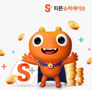 [알아봅시다] 유통업계 유료 멤버십