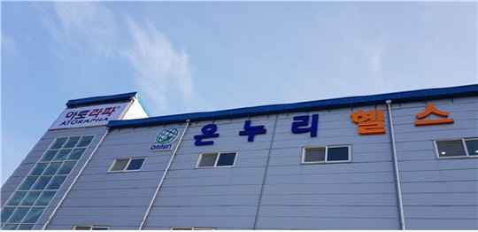 온누리헬스케어, 아토라파 세라믹으로 의료기기 시장 선두 자리 나서