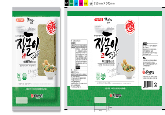 부산어묵 대표 기업 세정식품, 하나로마트에 고급 `장돌이` 어묵 공급