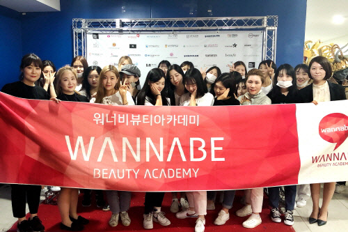 일산 미용학원 워너비뷰티아카데미 아시아미 페스티벌 전원 수상 및 지도자대상 동시 수상