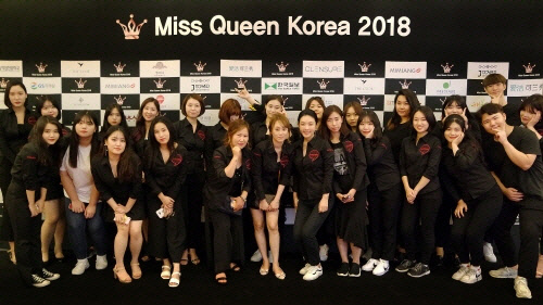 미용학원 워너비뷰티아카데미,`2018 미스 퀸 코리아` 공식 협찬을 통해 수준 높은 헤어&메이크업 실력 입증