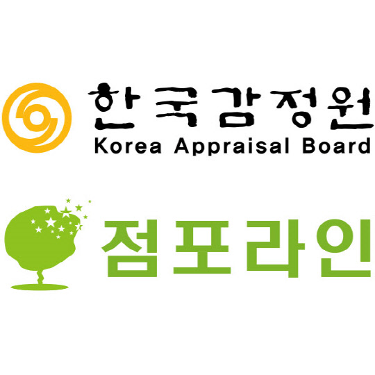 점포라인, 한국감정원과 업무협약 체결… 권리금 시장 투명성 확보