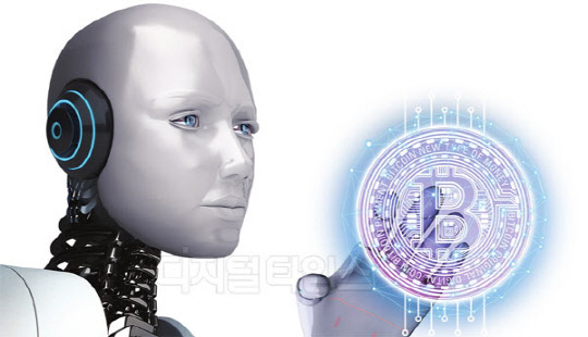 블록체인 - 인공지능 기술의 만남… 성큼 다가온 `융합형 서비스 시대`