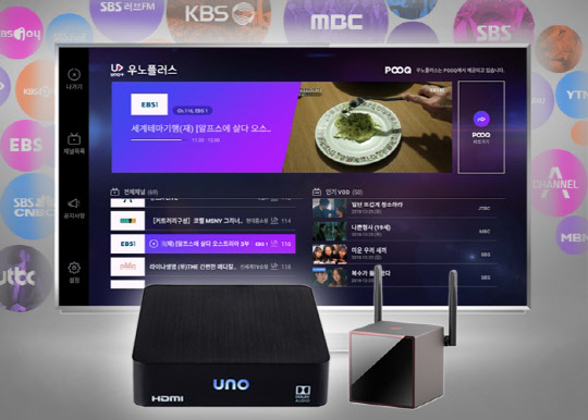 알라딘그룹, 푹 무료 실시간TV 서비스 우노플러스 출시...우노큐브 G1에도 탑재