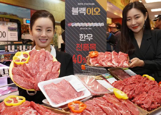 대형마트, 정육점 눌렀다…소고기 소매유통 1위
