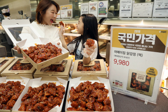 이마트, ‘900g’ 어메이징 닭강정 9980원에 판매