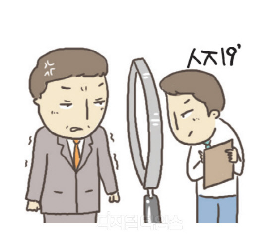 [古典여담] 吹毛覓疵
