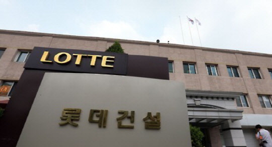 내실 다진다더니 주택공급 주력 … 헛구호 외친 롯데건설